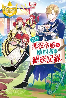 星际探险家 58动漫网站 热门动漫推荐