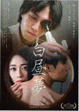沉睡的少女 剧照3