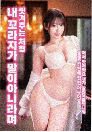 沉睡的少女 剧照4